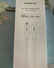 绿联【官方MFi认证】适用苹果14/13充电线Type-C数据线PD30/20W快充Lightning接口iPhone手机2米 实拍图