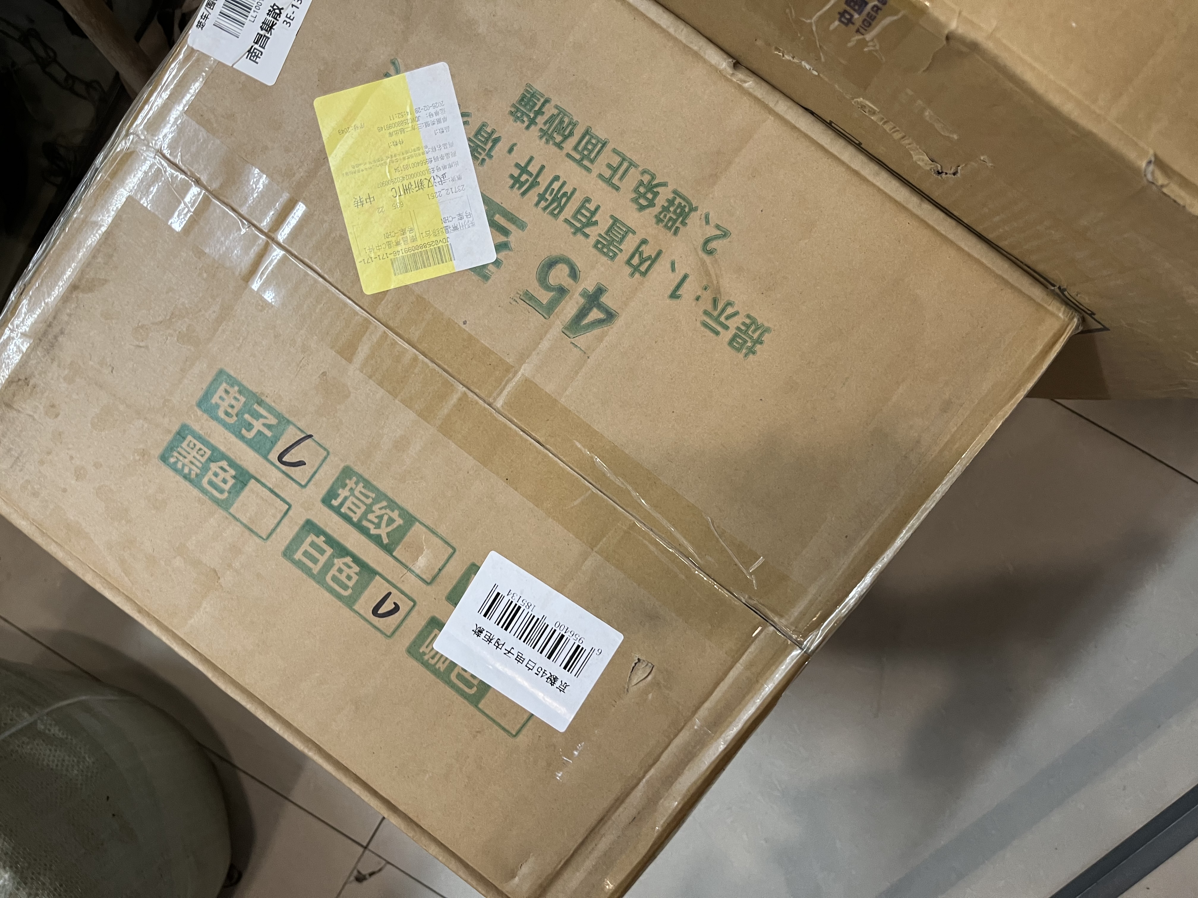 虎牌保险柜家用小型电子密码办公财务专用保险箱全钢小型文件柜床头保管柜 京毅系列 60cm 黑色 实拍图