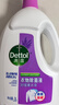 滴露（Dettol）衣物除菌液薰衣草3L杀菌99.9%除螨 内衣香氛衣物消毒液可配洗衣液 实拍图