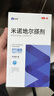 仙琚非那雄胺片1mg*10片*3板*3盒+仙琚米诺地尔5%*60ml/盒*3瓶 实拍图