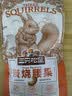 三只松鼠炭烧腰果 每日坚果炒货干果果仁休闲零食 90g/袋 实拍图