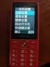 飞利浦（PHILIPS）E536 老年人手机4G全网通新款老年机超长待机大字体大声音中小学生老人专用备用按键功能机 绚丽红 实拍图