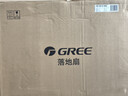 格力（GREE）【巨风量】落地扇远吹风电风扇台式电扇易拆洗广角摇头节能定时轻音风扇落地扇 FD-4010-WG 实拍图