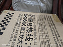炊大皇炒锅304不锈钢有钛炒菜锅煎锅平底不粘炒锅32cm 可立可视盖不挑灶 实拍图