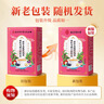 南同四海陈皮乌梅山楂茯苓茶包玫瑰花桑葚脂搭减荷叶肥刮祛油湿组合养生茶 实拍图