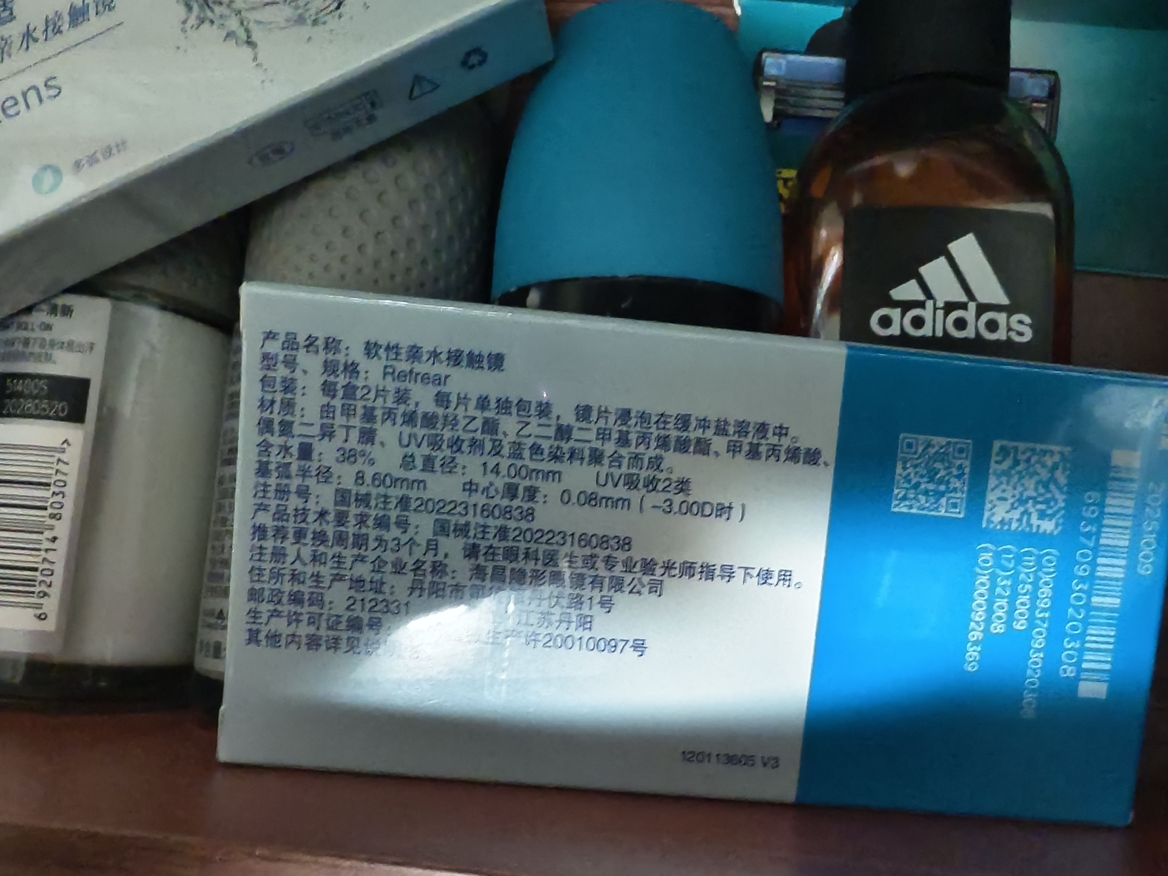 海昌QQ水润舒适近视透明隐形眼镜3月抛 季抛2片装 325度 实拍图