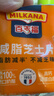 百吉福（MILKANA） 芝士片奶酪 166g/10片*2袋 冷藏 即食 烘焙搭档 早餐 健身 实拍图