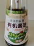 爷爷的农场 有机喷雾酱油100ml 减盐62%儿童酱油宝宝调味品赠婴幼儿辅食谱 实拍图