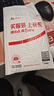 南孚5号电池16粒 五号碱性 聚能环5代 适用血压计/燃气表/遥控器/电子秤/挂钟/无线鼠标/计算器/玩具等 实拍图