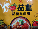 统一茄皇 阳光番茄牛肉面 袋装 126g*5袋 五连包严选阳光番茄免煮速食 实拍图