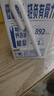 蒙牛低脂高钙牛奶250ml*21盒 早餐健身伴侣 礼盒装 实拍图