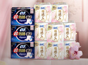 苏菲【王楚然同款】裸感S超熟睡透气姨妈卫生巾日夜用11包68片自营 实拍图
