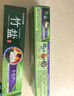 竹盐LG全优护牙膏220g*1支牙龈护理清爽口感减轻牙渍清洁口腔 实拍图
