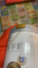 臻牧（zhenmu）100%生羊乳羊奶粉儿童青少年中老年孕妇女士全脂 纯羊奶粉750g 实拍图