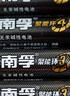 南孚5号电池12粒 五号碱性 聚能环5代 适用燃气表/耳温枪/血糖仪/鼠标/遥控器/血压计/挂钟/智能锁等 实拍图