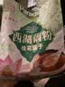 天堂牌桂花莲子西湖藕粉 杭州特产 西湖藕粉代餐粉速溶藕粉480g袋装 实拍图