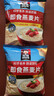 桂格（QUAKER）即食燕麦片1478克 营养早餐 膳食纤维 零添加白砂糖 实拍图