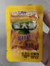 金大州金针菇小袋休闲香辣解馋零食礼包下饭菜金大洲新旧包装 不辣五香味（散称）500g 实拍图