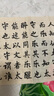 六品书院毛笔字帖中楷欧体初学者入门套装书法临摹软笔作品纸滕王阁序楷书成人仿古练字帖【6款内容合集】 实拍图