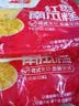 千味央厨红枣南瓜糕300g*2约22个干蒸免切米糕发糕主食速食儿童早餐半成品 实拍图
