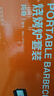 尚烤佳（Suncojia）户外木炭烧烤炉烧烤架家用碳烤炉便携可折叠烤串炉烤肉架烧烤工具 实拍图