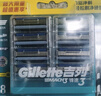 吉列（Gillette） 锋速3手动剃须刀男士刮胡刀手动三层刀头原装 4刀头(无刀架，拆分装)+50g须泡 实拍图