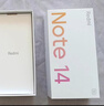 小米REDMI Note14 金刚品质 5110mAh大电量 大光圈超感相机 8GB+128GB星辉白 红米5G手机 国家补贴 实拍图