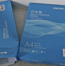 得力（deli）A3打印纸 80g500张*5包一箱 双面加厚绘图纸复印纸 手抄报画纸  整箱2500张7370【行业热销】 实拍图