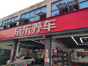 大众（Volkswagen）大众原厂机械变速箱油 1L 7速干式双离合DSG变速箱油 高尔夫 迈腾 实拍图