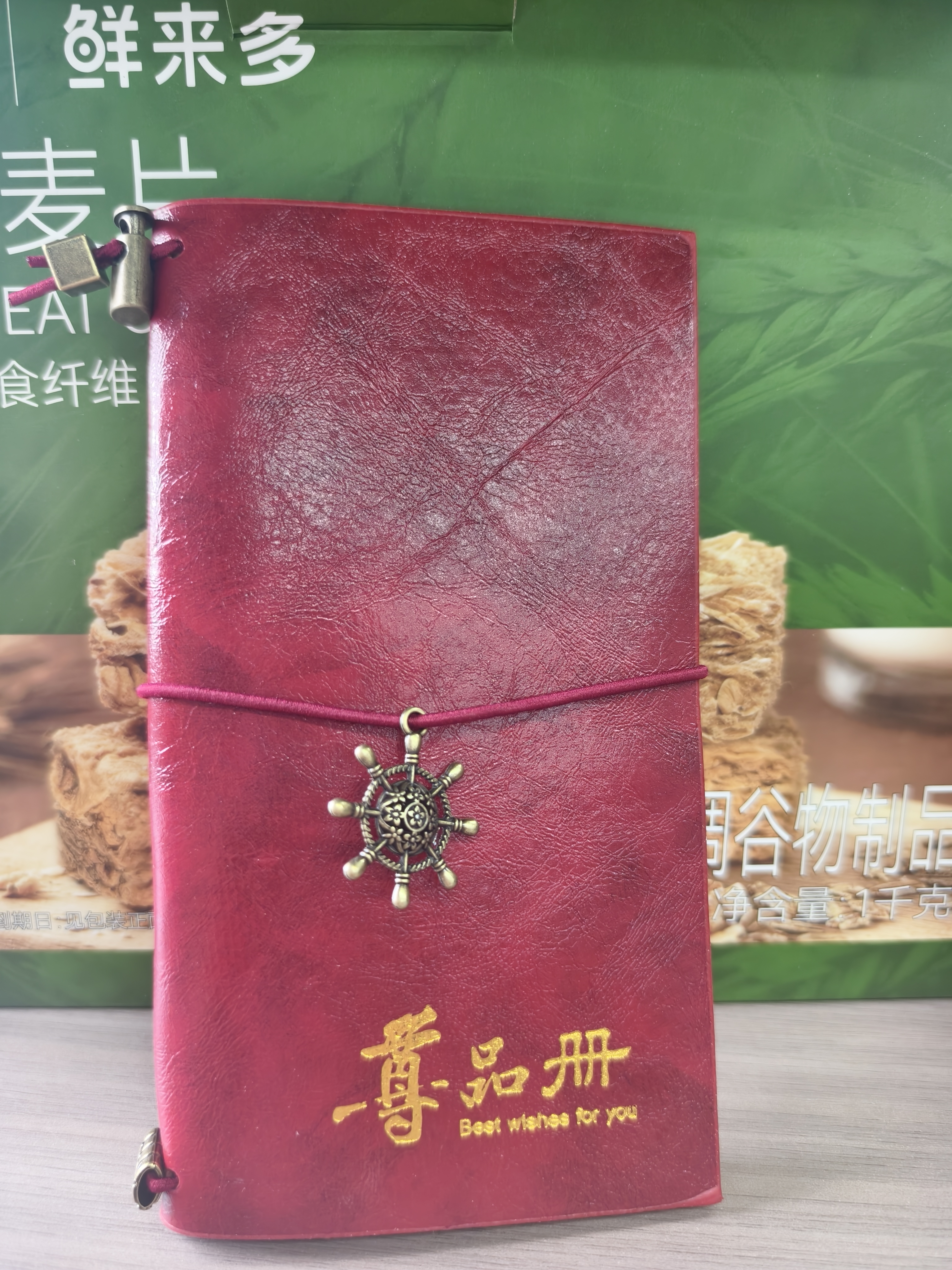 首粮中秋节礼品卡礼品册购物卡含中粮金盈杂粮月饼水果提货券 实拍图