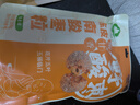 齐云山南酸枣粒陈皮风味208g 擂枣江西特产果干蜜饯开味休闲零食下午茶 实拍图