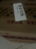 长城特酿3解百纳干红葡萄酒 750ml*6瓶整箱装红酒热门商品 实拍图
