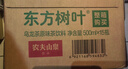 百威【哈兰德同款】世界杯珍藏版啤酒【限定大满贯】500ML*12听礼盒装 实拍图