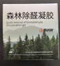YNK·UNIORAM除甲醛清除剂新房急入住家用强力去除甲醛果冻凝胶空气净化器母婴 实拍图