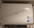 美的（Midea）【价保618】60升双胆扁桶电热水器3300W速热节能稀土镁棒大水量F60-33UD4(HE)一级能效国家补贴 实拍图