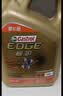 嘉实多（Castrol）极护智E 单次大保养卡 5W-40 SP 5L机油+机滤+空调滤+空气滤+工时 实拍图