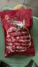 腿中王正宗广式腊肠400g特产广味香肠煲仔饭咸甜酒香熟食腊味加热即食 实拍图