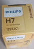飞利浦（PHILIPS）标准款 汽车卤素大灯 H7灯泡 卤素车灯 无损安装远光灯近光灯 实拍图
