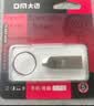 DM大迈 8GB USB2.0 U盘 金属PD076小风铃 招标投标小u盘防水防震电脑车载优盘 实拍图