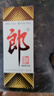 郎酒郎牌郎酒 酱香型白酒 53度 500mL*6瓶 整箱装 （年份包装随机） 实拍图