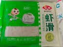 安井鱼籽包 240g/包 鱼糜含量≥45%锁鲜装火锅麻辣烫关东煮食材 实拍图
