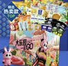 里奈の零食休闲零食大礼包送女友礼物零食休闲小吃180包成人解馋小零食2800g 实拍图