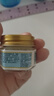 【2盒装】虎标万金油复方樟薄软膏19.4g虎牌白色蚊虫叮咬祛风止痒皮肤瘙痒头痛鼻塞芳香通窍清凉提神醒脑 晒单实拍图