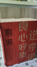 京东京造橘子海记忆棉床垫床褥子宿舍学生榻榻米可折叠深睡床垫1.5×2米 实拍图