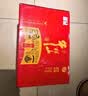 牛栏山二锅头百年鸿运52度 500ml*6瓶(浓香型白酒)整箱含礼袋【升学宴】 实拍图