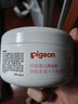 贝亲（Pigeon）(Pigeon) 婴儿爽身粉 芦荟精华 含粉扑 140g HA10 实拍图