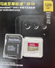 闪迪（SanDisk）128GB TF(MicroSD)内存卡4K极速金卡 A2 V30 U3 兼容大疆Pocket 4/Action 6运动相机 无人机存储卡 实拍图