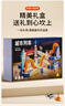 奥智嘉轨道车儿童玩具3-6岁反重力悬浮火车磁百变积木吸男孩生日礼物 实拍图