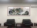 良木旭日东升山水画靠山图适合客厅东墙的挂画办公室挂画沙发背景墙画 A-旭日东升·紫气东来 120*40cm/高清微喷 雅致红木色直角实木框+油画布+有机玻璃 实拍图