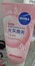 妮维雅（NIVEA）晶纯焕亮氨基酸泡沫洁面乳补水保湿爽肤提亮护肤温和清洁水油平衡 【光采焕亮】妮维雅晶纯焕亮泡沫洁面乳150g*3支 实拍图